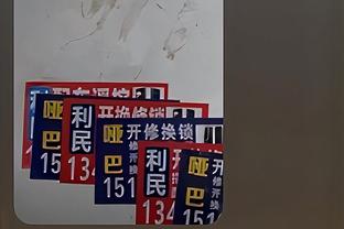 新利18体育苹果版截图4